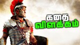 Ryse Son of Rome Full Game Story - Explained in Tamil (தமிழ்)