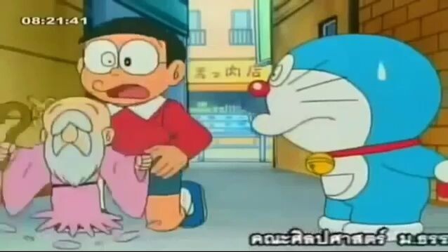Doraemon ตอน ขอมือแห่งความรัก สู่หุ่นยนต์พระเจ้า