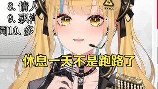 11号四个人休息一天，以后可能会尝试早场直播