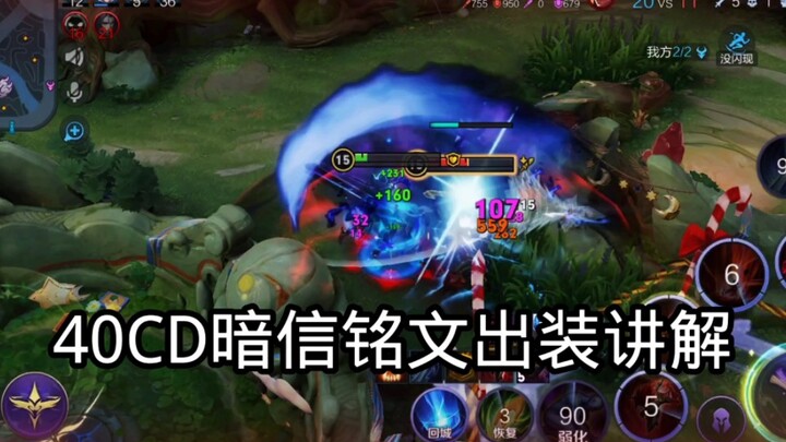 Tankiness, sustain, mobility, engage control, damage, team fights, split-pushing, and kiting—everyth