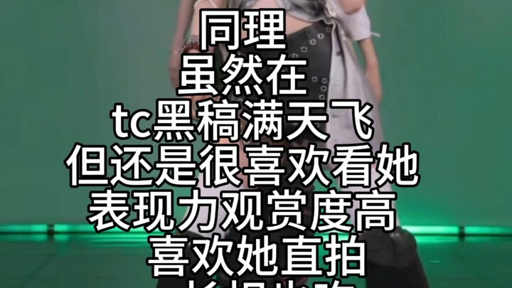 【ความเห็นส่วนตัว】อันดับความชื่นชอบของห้าจงแบบไม่เผ็ด อยากกินมานานแล้วในที่สุดก็ทำเสียที