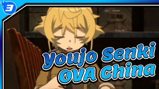 Saga of Tanya the Evil - OVA (China)_3