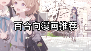 我只管推漫画，你们只管看