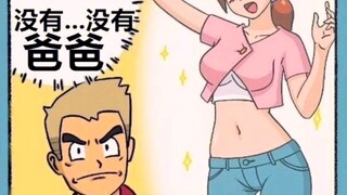 你们慢慢品