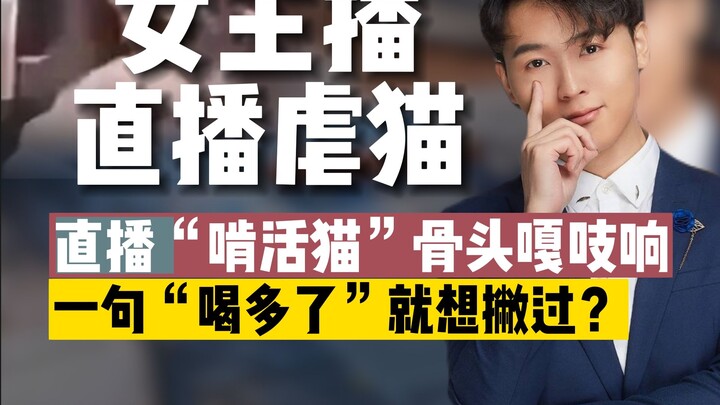 Những con chuột bẩn thỉu chuyên hành hạ động vật không xứng đáng được ánh mặt trời bao dung!