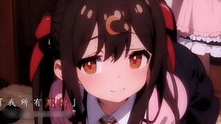 Trên thực tế, Minami đã thích anh trai mình từ khi còn nhỏ nhưng anh chưa bao giờ biết em gái mình y