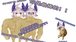 【熟切/Enna】强大的鸟爸鸟妈和弱小的天堂鸟