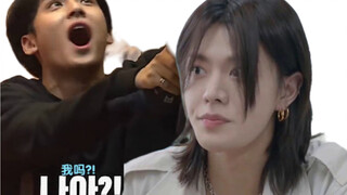 【SVT｜NCT】رجاءً يا رفاق، دعونا نأكل معًا (نسخة مشاهدة الإثارة)