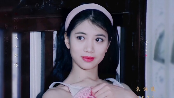 【主香港70后美人群像】那个时候的人都美得不一样，各有特色！！！