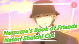 [Natsume's Book of Friends]Natori Shuichi Cut_2