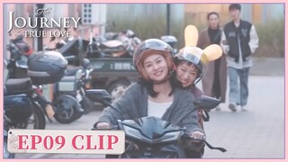 EP09 Clip | Whatever you do, l support you. | The Journey to Find True Love | 请和搞笑的我谈恋爱 | ENG SUB