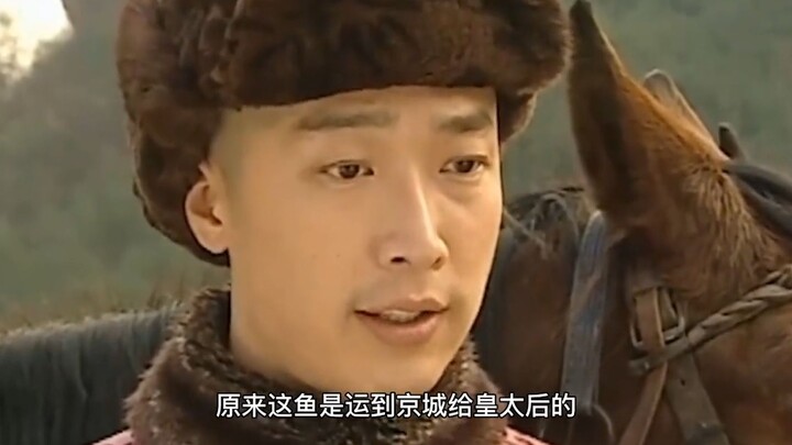 The Empress Dowager insisted on eating live fish; if the fish arrived in the capital dead, the offic