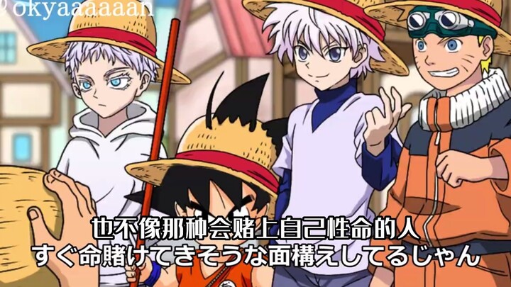 「不日宇宙」不要把帽子戴在一个头上