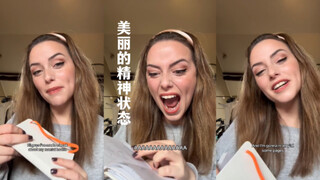 好美丽的精神状态😂