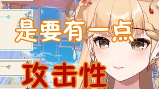 [Shengge] The host keeps saying my name, is he secretly in love with me?