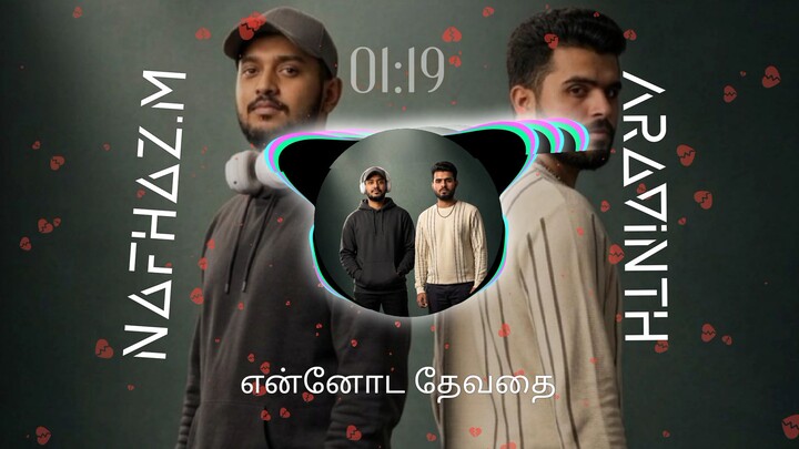 Angel Of Mine (என்னோட தேவதை) 💔 | Tamil Love Breakup Song 2026