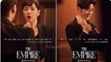 THE EMPIRE Episode 7 Tagalog Dubbed