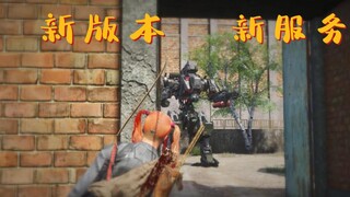 Ou Da丨Scum: Tôi bị người nước ngoài theo dõi vào ngày đầu tiên của phiên bản mới của máy chủ Hoa Kỳ