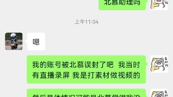 Hy vọng tàu Hy Vọng không sao