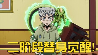 病娇失恋有多恐怖？康一再次突破自我！回声二阶进化完成！