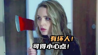 فتاة مثيرة تتعرض للضرب ثمانية عشر مرة في يوم واحد، وفي النهاية تنجح في إيقاع الفتى النمّاط، فيلم كوم