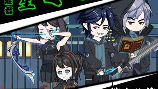 第十八集|疯掉的乔铃