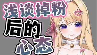 粉丝们毕业了，但库莉姆不会毕业