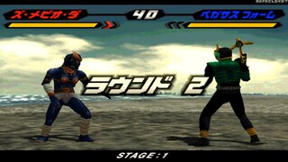 Kamen Rider Kuuga PS1 (Zu Mebio Da) Battle Mode HD