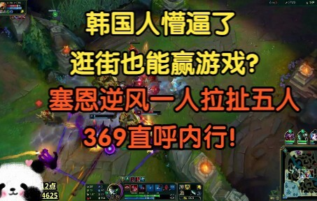 Orang Korea kebingungan: Main game bisa menang cuma dengan jalan-jalan di mall? Sejujurnya, Sion dal