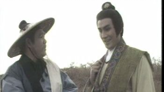 ฉินซีฮ่องเต้ 1986 ตอนที่ 9