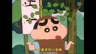 【蜡笔小新~番外】我来驱鬼哦