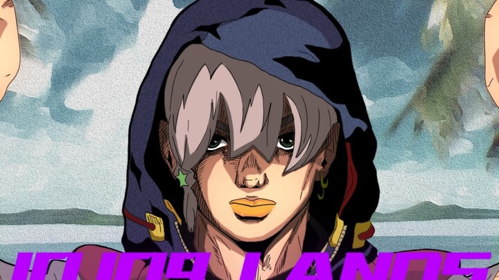 JOJOLANDS 9乔主角动画化