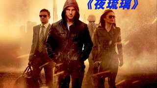 这才是真正的“死了都要爱”