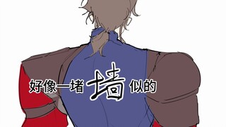 [Codename Yuan] Sun Ce is a burly basket