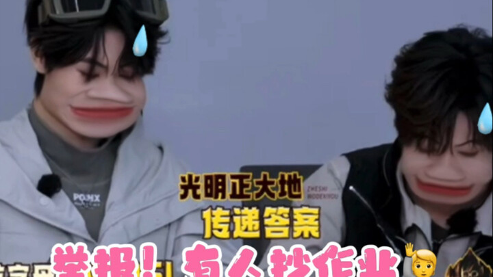 Leader: Dan Tuan, why don’t you head home?
