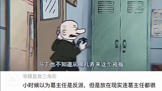 One is an enlightened principal, the other a responsible department head—seemingly neither one is at