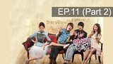 Lady Castle คุณหนูครับ มีรักมาเสิร์ฟ (2010) พากย์ไทย EP11_2