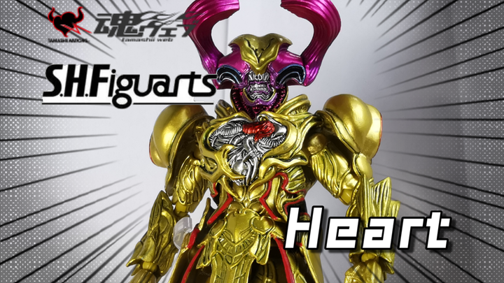 最终形态不到两张？万代SHF假面骑士Drive 心脏 Heart 测评