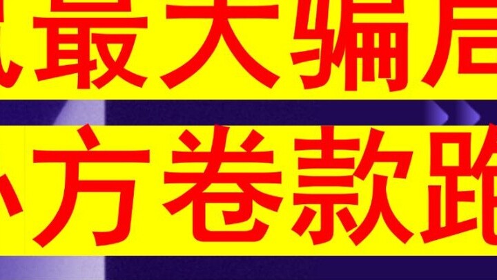 การวิเคราะห์การแข่งขันเกมมือถือ Tom and Jerry ของ TJC