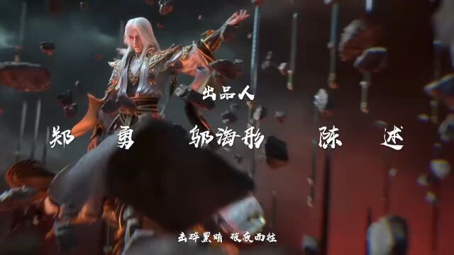 Aphoteosis S3 Eps 08