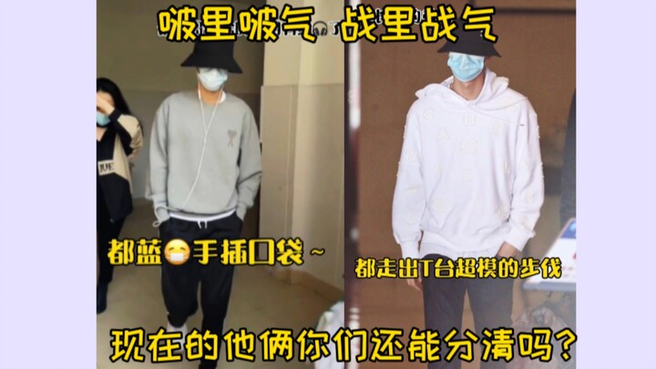 【Bo Jun Yi Xiao】Yesterday all sweet and cuddly, today all tough and battle-ready! Can you still tell