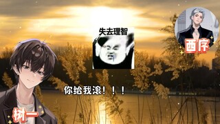 笑死，克拉流行项目之《搂树一睡一觉》哈哈哈哈哈