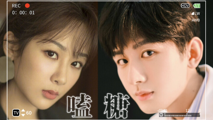 【زوجا تشي آو】تعالَ نتغزل فيهم؟ الحلوى مضمونة الحلاوة لكن مش مضمونة الحقيقة هههه ;-) (خيال واسع، عيش 