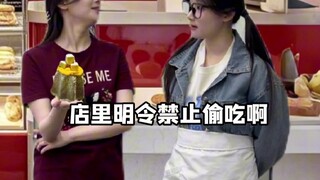 暑假工历险记