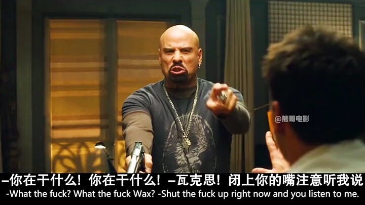 谁才是那个间谍