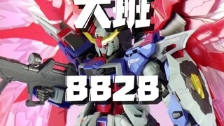 大班8828