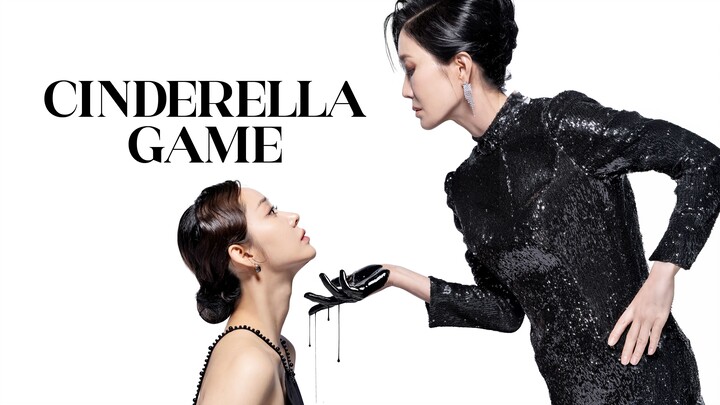 Cinderella Game - 53