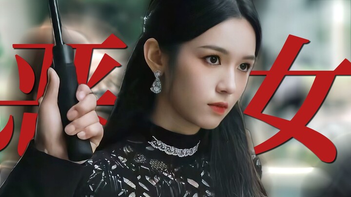 Wait… Has the entertainment industry gotten so good?! A tough, sassy villainess ends up cohabiting w