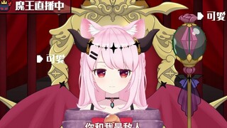 来战斗吧 客人们 你们都是我的敌人！