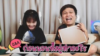 ถามแบบนี้ บ้านกับหัวปริม อะไรจะแตกก่อน ??